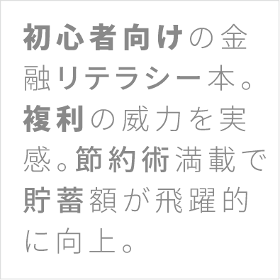 Text Skimming