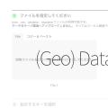 (Geo) DataMerger