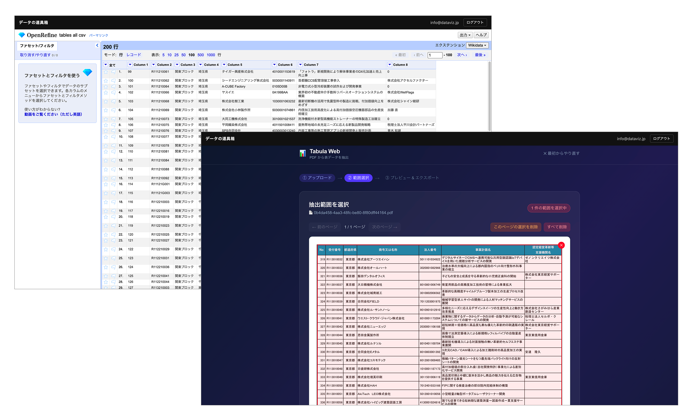 Featured image of post Browser-only, no installation required
