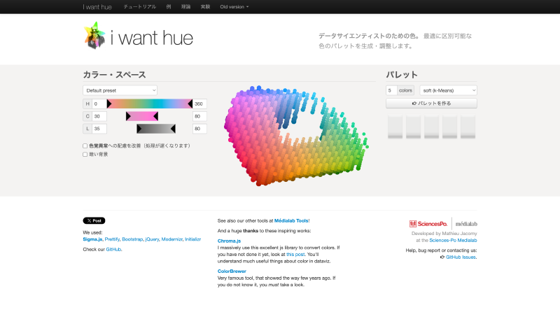 Featured image of post i want hue