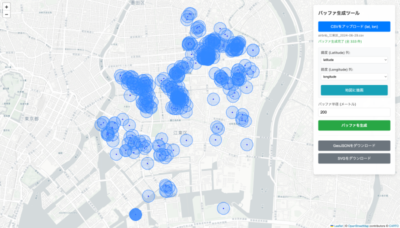 Featured image of post バッファ生成ツール